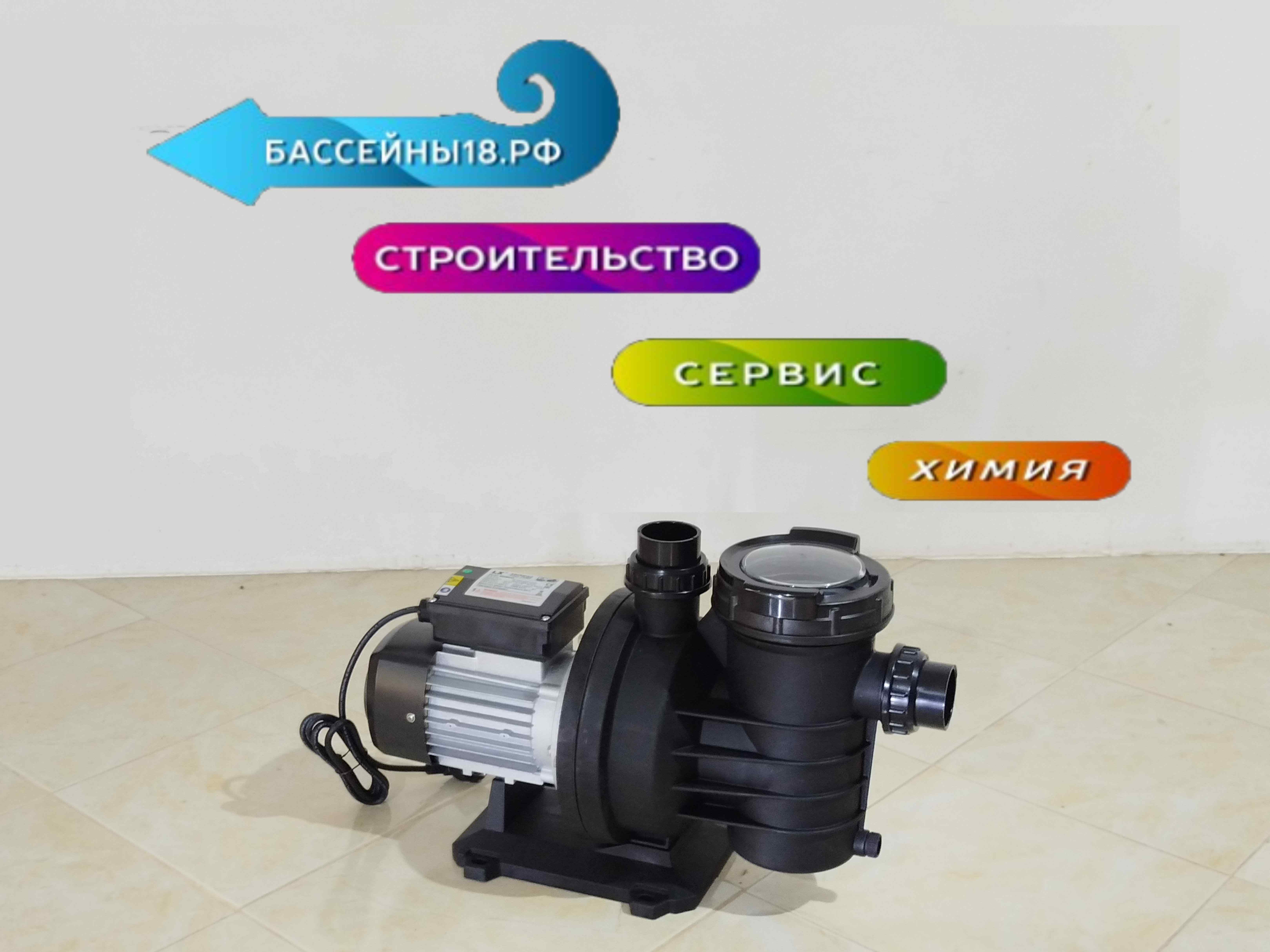Насос для бассейна Swimm 035M 